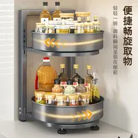 菲尼奇厨房收纳置物架360°旋转居家必备生活用品旋转加厚置物架