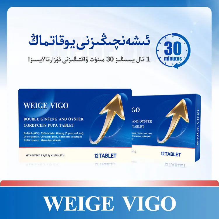 枸橼酸片方便携带的营养糖果arlar kampute