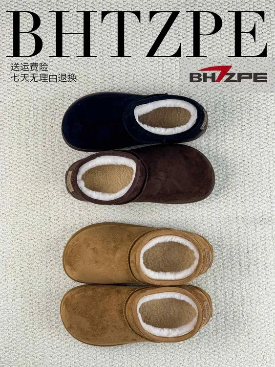 BHTZPE小土豆懒人棉鞋一脚蹬冬季加绒加厚勃肯鞋情侣高帮雪地靴商品图
