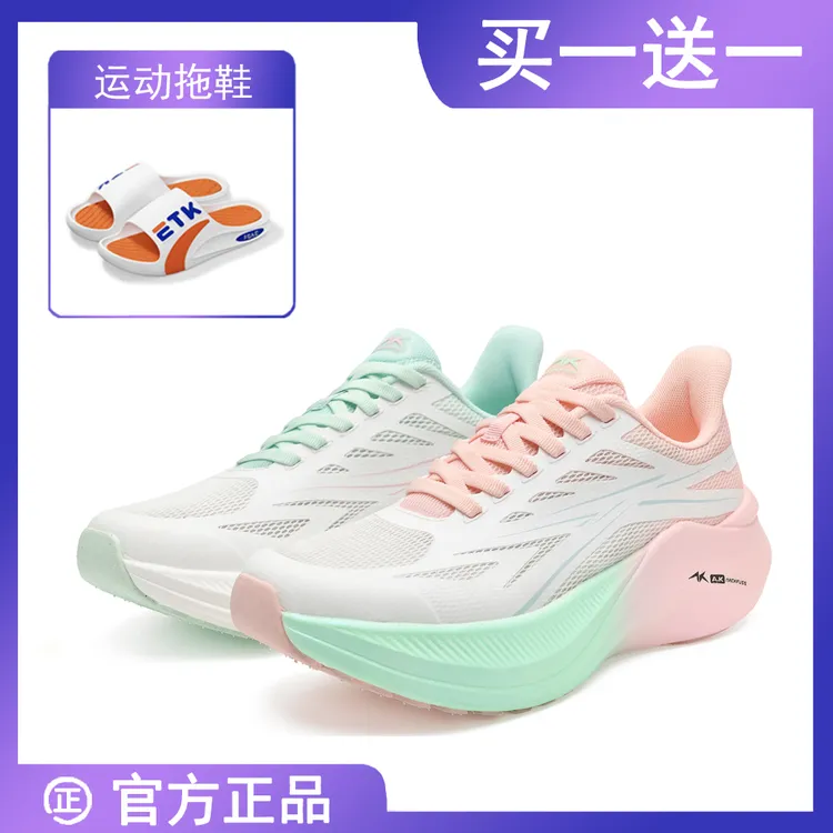 A.KNACKFUSS碳速4.0Pro碳板体考学生体测田径夏季训练跑步运动鞋