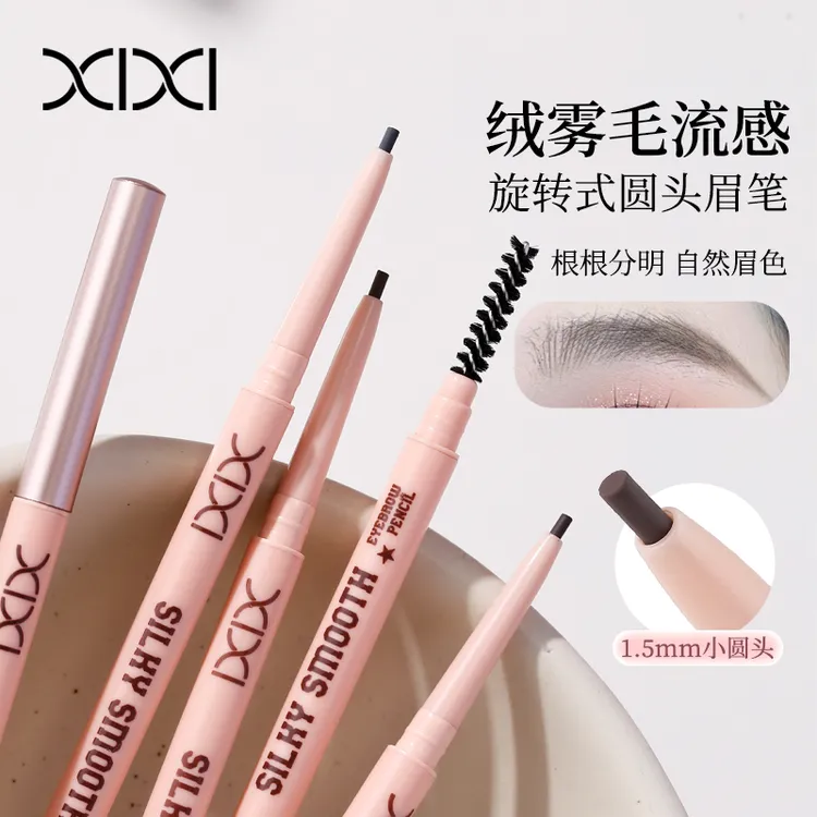 XIXI野生眉眉笔丝雾生动极细精雕勾勒立体野生眉眉笔自然雾眉*z