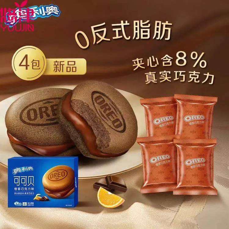 新品奥利奥可可贝夹心蛋糕橙香味下午茶早餐办公室休闲零食