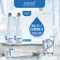 小兴安岭白桦树汁320ml*6瓶伊春原产地
