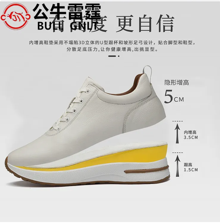 男士小白鞋时尚百搭柔软舒适头层牛皮男板鞋厚底增高轻便运动男鞋