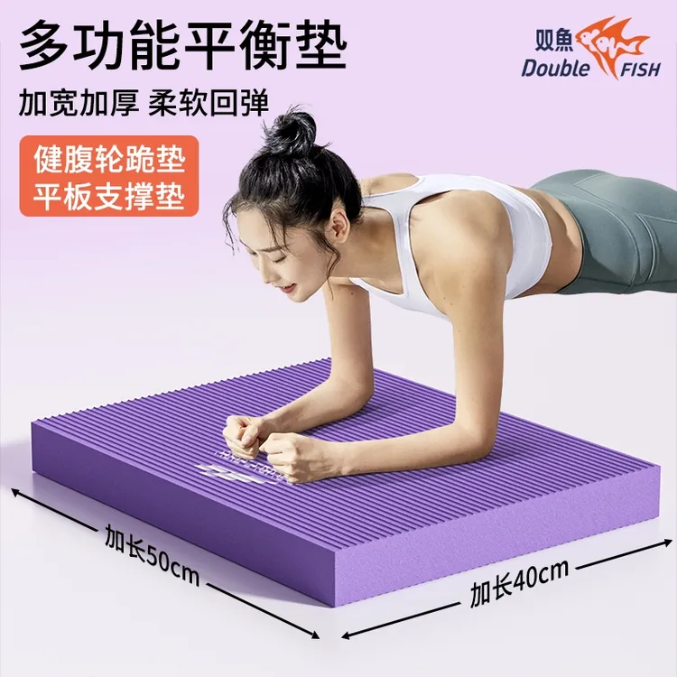 双鱼健身垫NBR瑜伽垫平板支撑垫健腹轮卧推专用跪垫健身