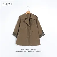 老琴私服【巴黎时刊】琥珀流光风复古拼色翻领风衣长袖外套女秋9804