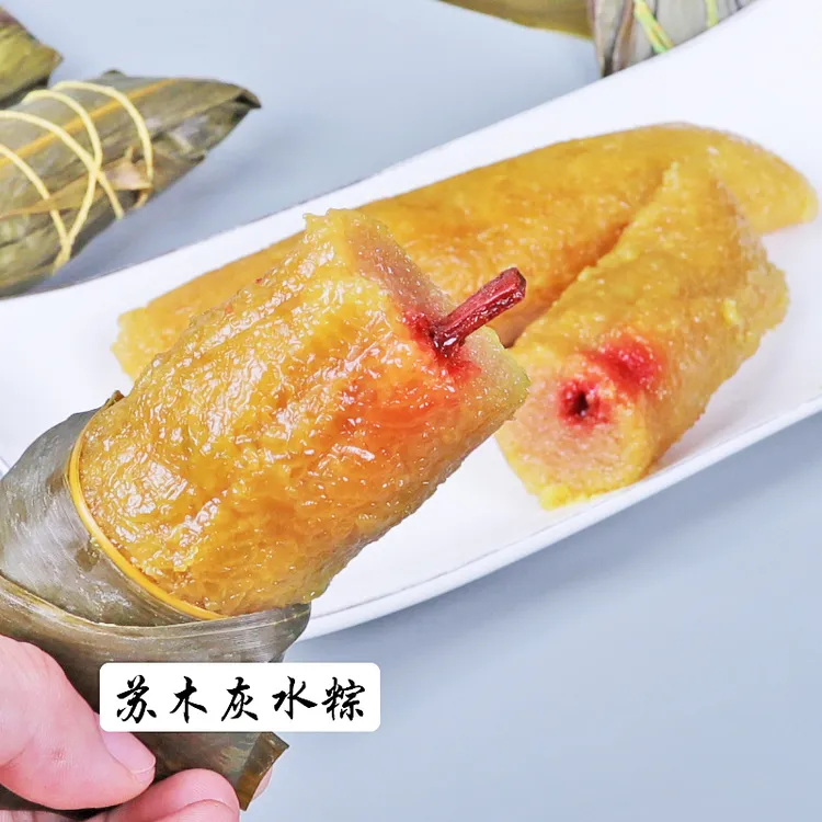 苏木灰水粽广西特产传统草木灰水现做正宗客家碱水粽枧水凉粽