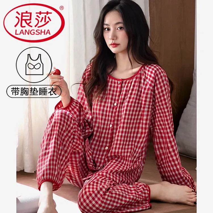 浪莎带胸垫睡衣女士春秋新款可外穿爆款格子长袖长裤家居服两件套