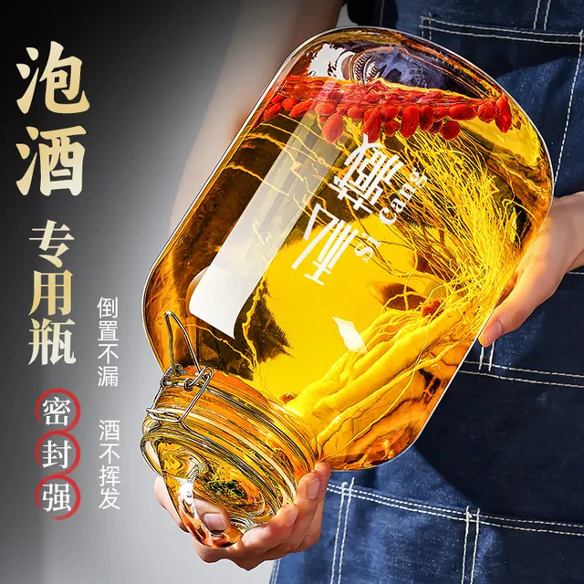 泡酒玻璃瓶高档密封家用酒坛子装酒容器人参药酒酒罐专用酒瓶空瓶