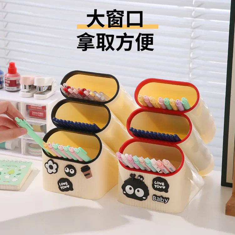 简约卡通多功能笔筒斜插式收纳盒桌面杂物架化妆品化妆刷收纳盒