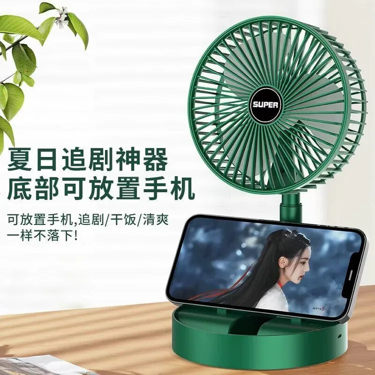 新款USB伸缩折叠静音便携桌面办公室宿舍大风力小风扇商品图