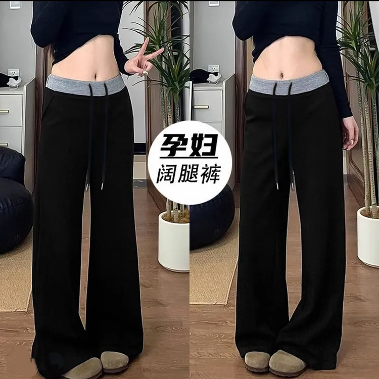 洋气孕妇拼接阔腿裤～25新外穿大码休闲垂感高腰宽松抽绳阔腿裤潮