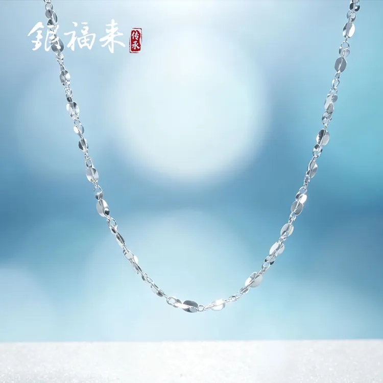 链子足银 999.9时尚爆闪灵动满天星项链女款轻奢高级感百搭简约