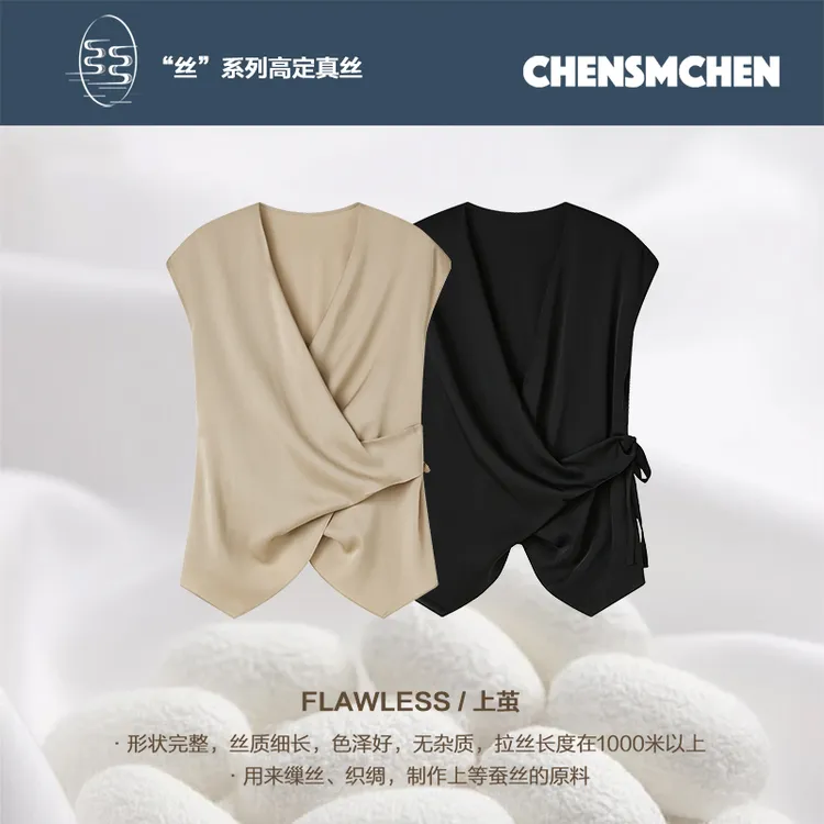 CHENSMCHEN 桑蚕丝缎面交叉V领衬衫女夏季气质优雅上衣CSEC3103QQ
