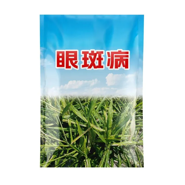 生姜眼斑专用配方