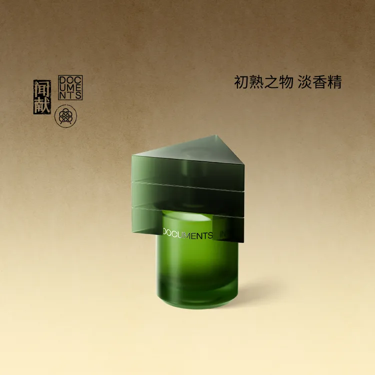 闻献淡香精30ml 初熟之物/柔韧荆棘/羽化仙/杉间