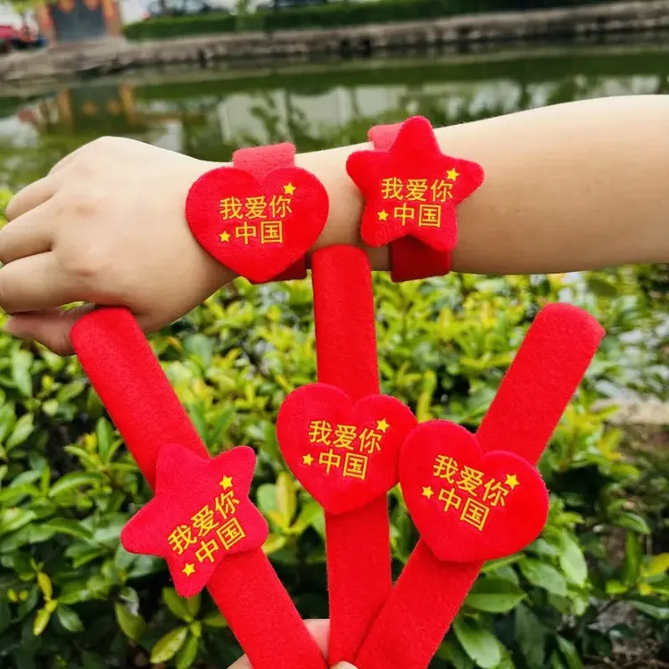 新款国庆节爱心手环幼儿园活动装饰创意小礼品手腕五角星拍拍圈