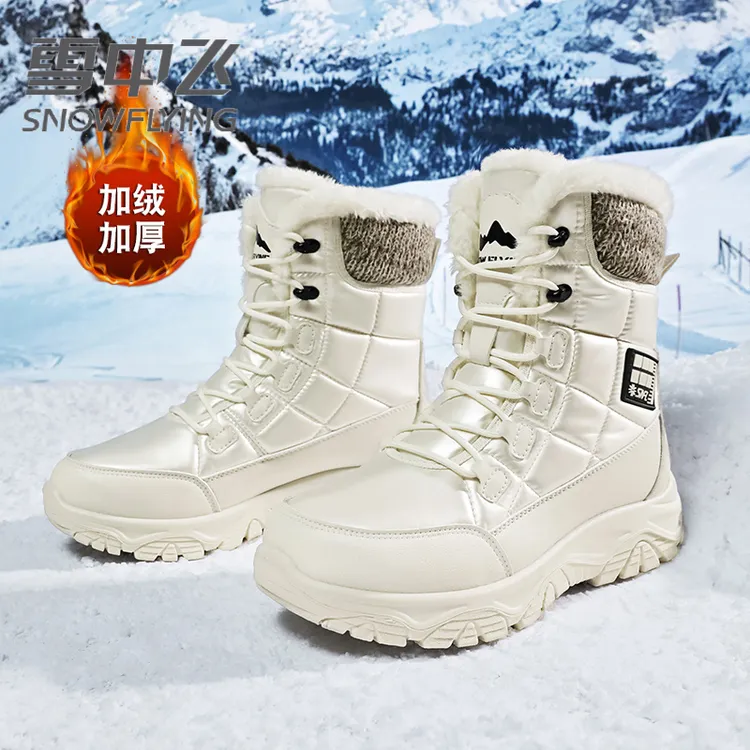 雪中飞雪地靴男款冬季新款加绒加厚零下防寒厚底防水防滑东北棉鞋