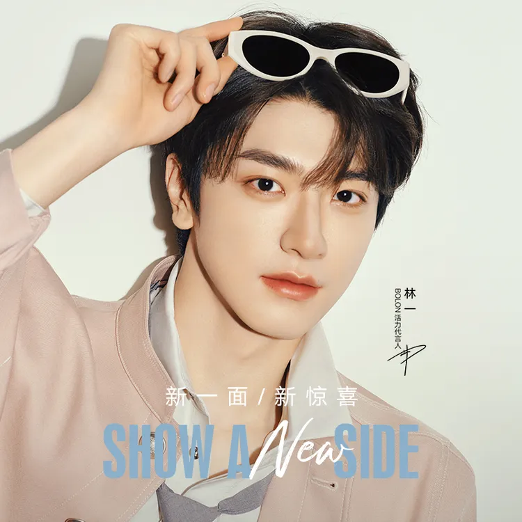 【林一同款】暴龙眼镜25年新款猫眼个性太阳镜女偏光墨镜男BL3208