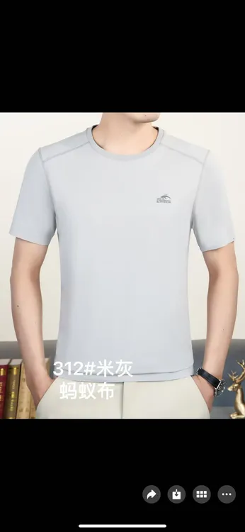 精品速干户外运动短袖无痕锁边柔软舒适高弹