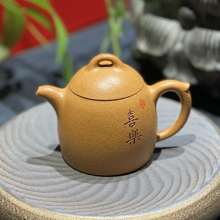 宜兴紫砂壶刻绘秦权喜乐精工原矿黄金段100cc手工紫砂过滤泡茶壶
