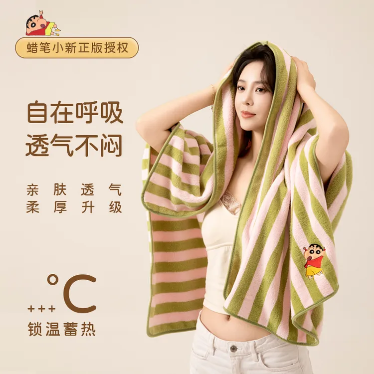 童眠趣梦蜡笔小新正品抗菌浴巾吸水防臭速干男女洗澡居家加厚情侣