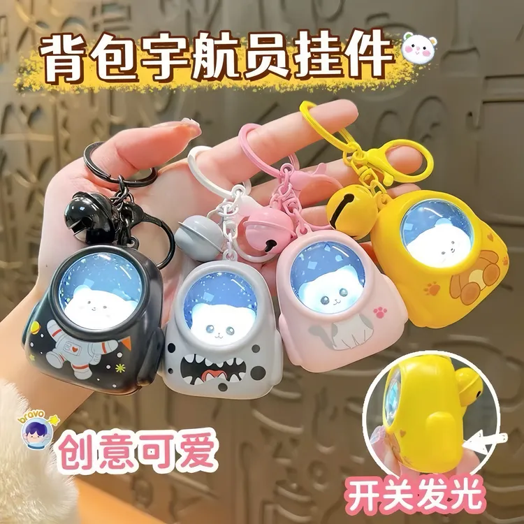 创意发光背包小猫钥匙扣书包钥匙链挂件挂饰精致小礼物装饰小夜灯