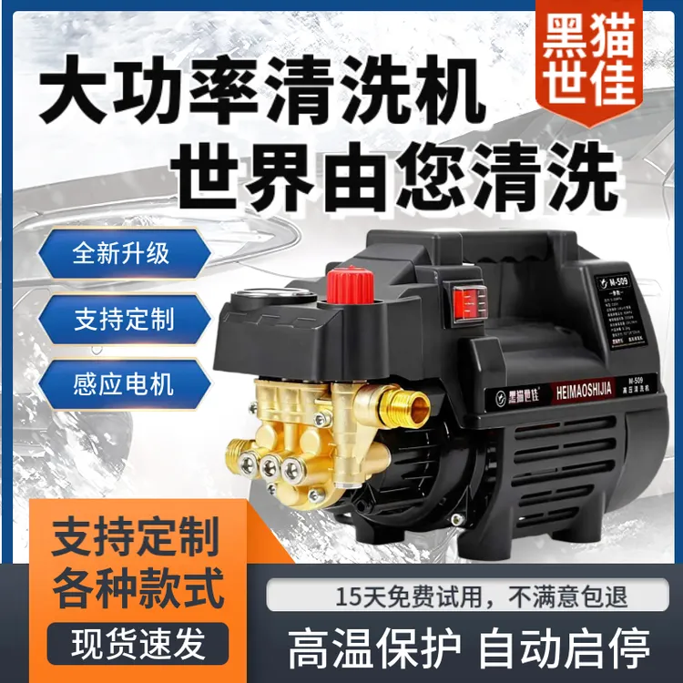 全新家用高压洗车机清洗机防水耐用擦车冲洗两用刷车水泵洗车神器