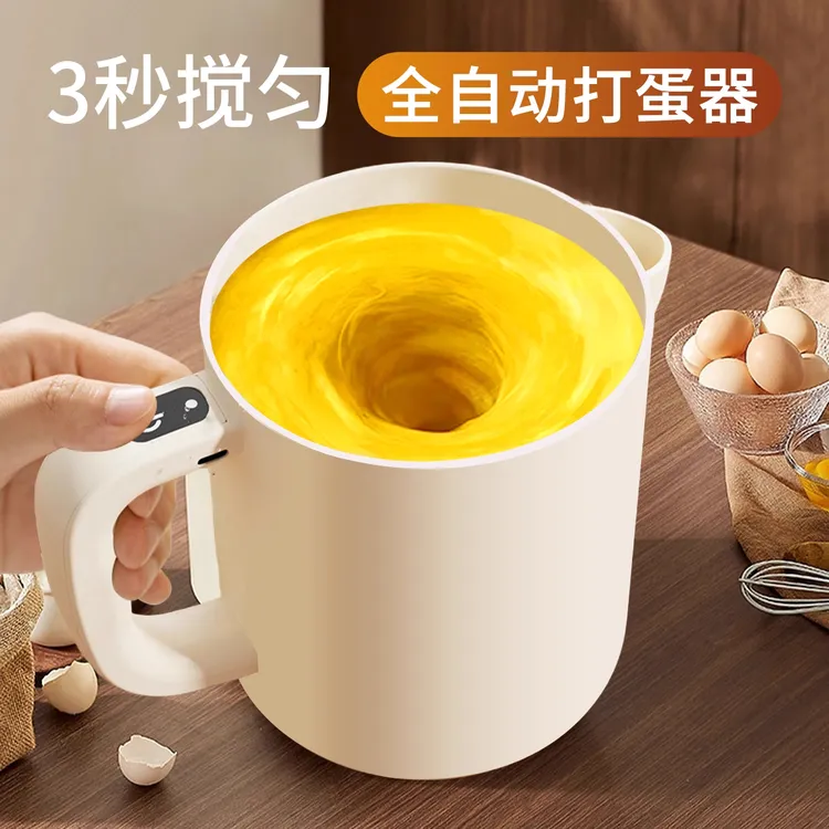 电动多功能搅蛋杯家用打蛋器搅奶油打泡打发鸡蛋打蛋棒烘培大容量