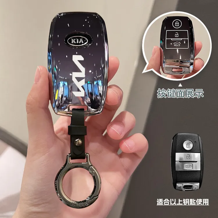 起亚KX3傲跑钥匙套K5车扣智跑K3奕跑KX5福瑞迪全包K3S壳凯绅K4链