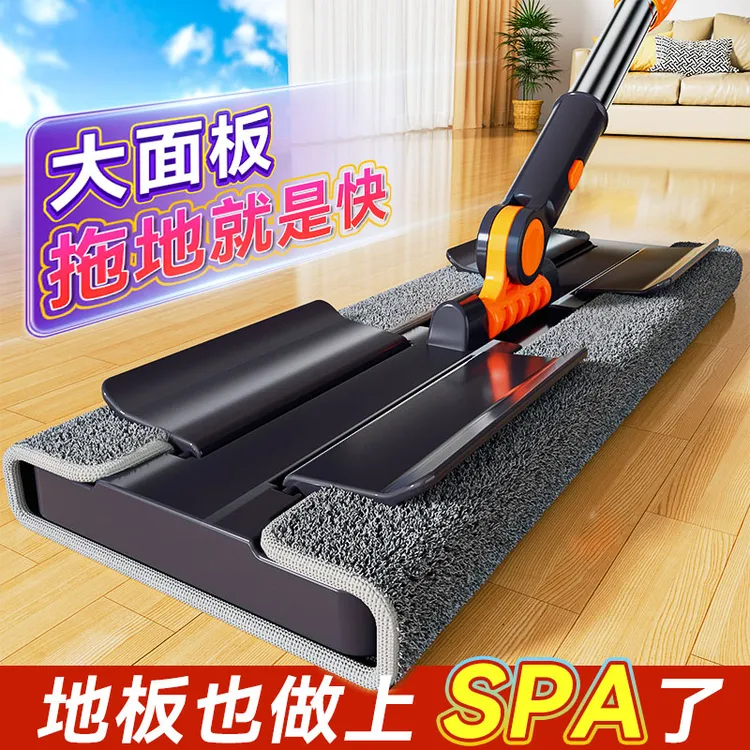 家享优品新款夹布拖把懒人平板家用免手洗干湿两用无水印吸水墩布