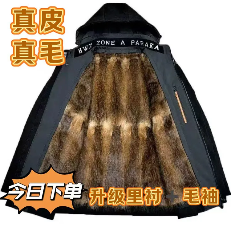lf-（兔毛袖）冬男装商务休闲派客服加厚保暖皮毛一体修身显瘦外套
