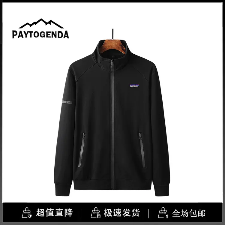 巴塔paytogenda旗舰店户外运动秋冬休闲拉链立领卫衣开衫外套男女