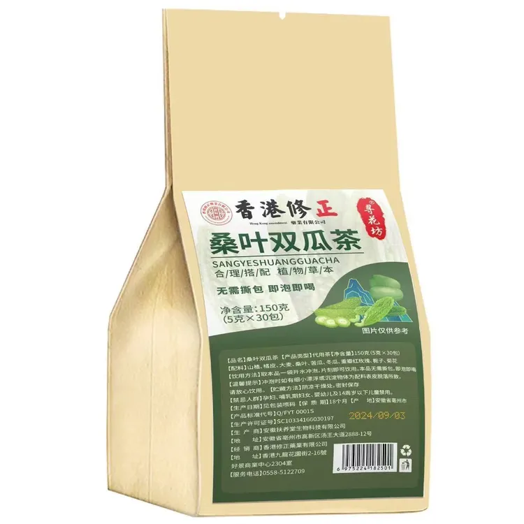 桑叶双瓜茶泡茶独立包装桑叶 苦瓜冬瓜茶一袋/150克