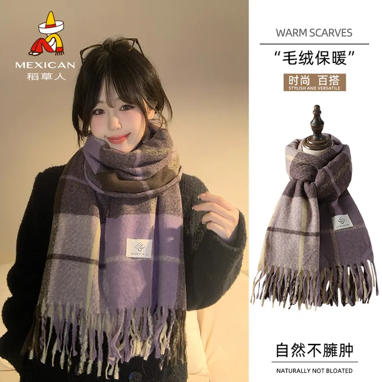 稻草人韩版格子围巾女冬2025百搭加厚围脖氛围感保暖学生长款披肩