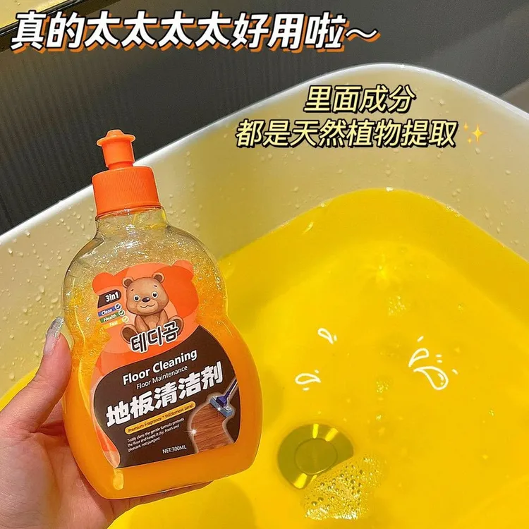 2瓶【新疆包邮】韩国泰迪熊木地板清洁剂瓷砖清洗液拖地抛光清香