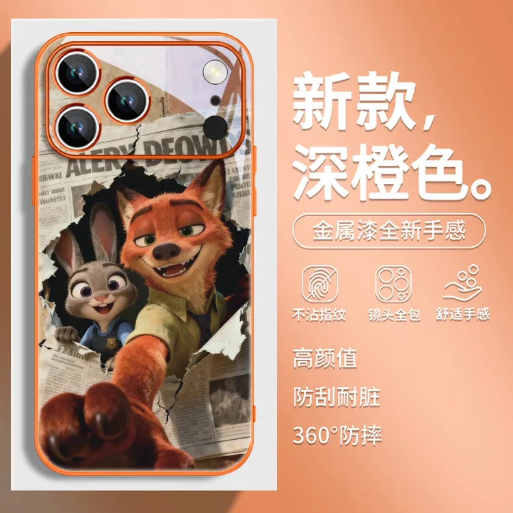 朱迪尼克适用苹果17promax手机壳16/15疯狂动物城14pro新款13/12