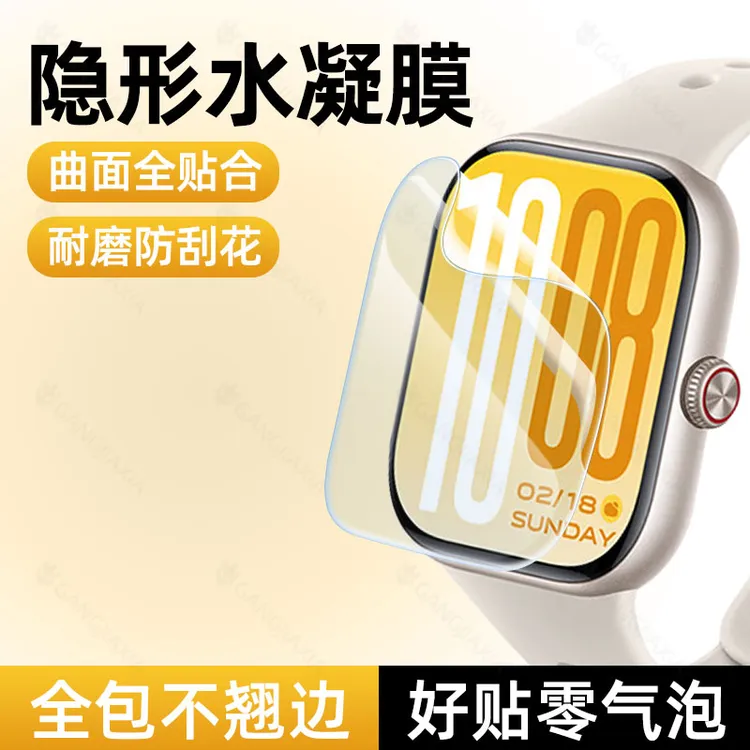 适用vivoWatchGT2手表膜新款watchgt水凝保护膜iqoowatchgt贴膜