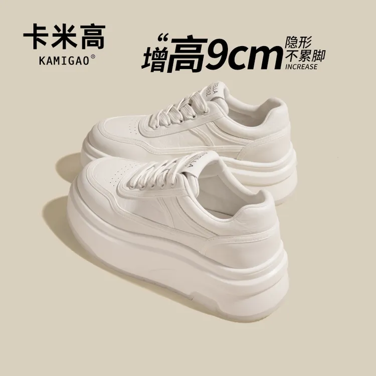 9CM内增高女鞋2025秋季新款显脚小时尚小个子厚底百搭板鞋