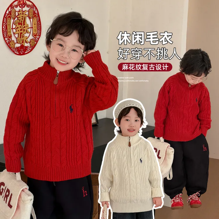 男童冬毛衣打底衫儿童衣服2025新款秋冬装 YMDX205 悠悠童话童装