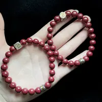 含辰砂工艺品 9 DS63125-朱砂DIY单圈手串—多样性发一件7.5mm（JG）