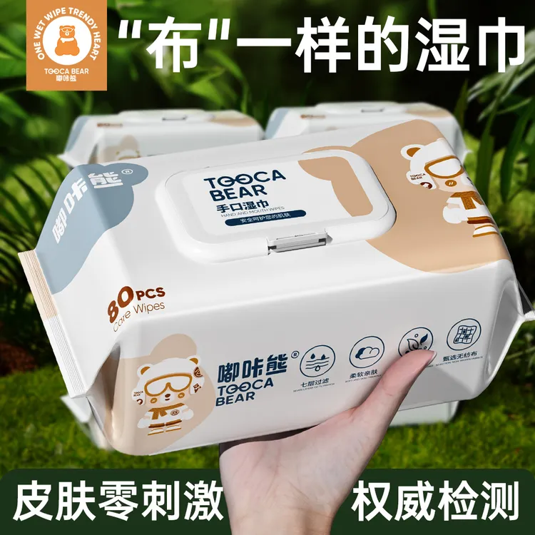 【80抽10大包】嘟咔熊婴儿宝宝手口专用大大包80抽湿巾大包80抽商品图