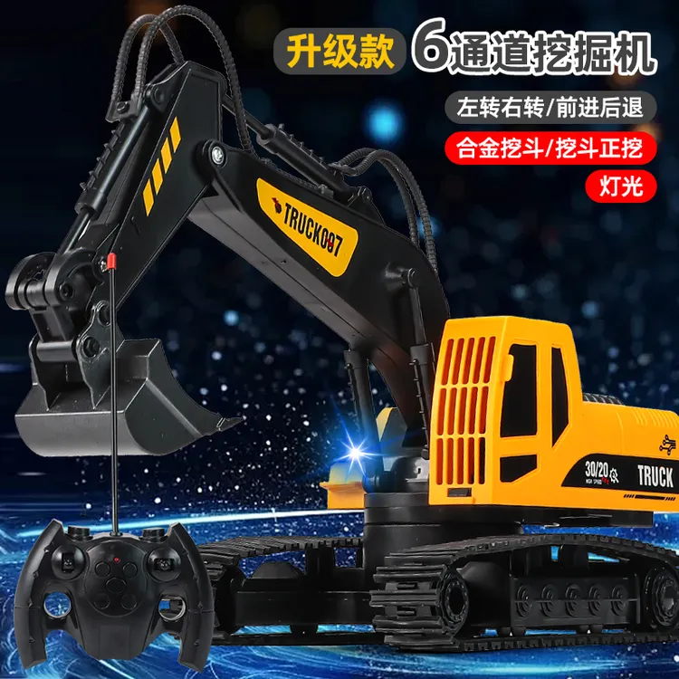 新品充电款儿童玩具遥控挖掘机自动演示带灯光履带行驶带彩盒礼物