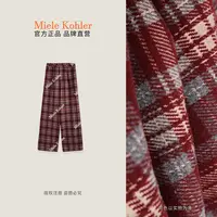 【枣格暖秋】秋季新款格子宽松百搭女长裤MKAQ89297【澳门小源同款】