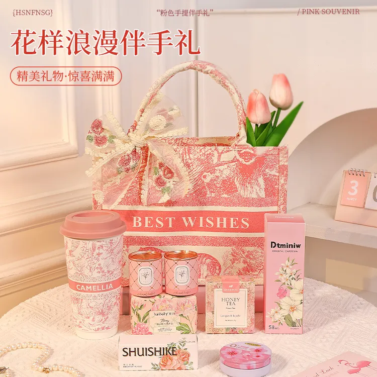 伴手礼女伴娘新娘结婚回礼实用礼物送闺蜜姐妹团宾客法式伴手礼袋