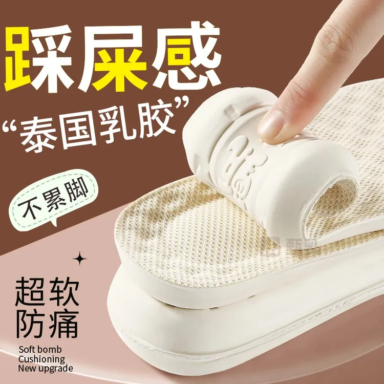 泰国进口天然甄乳乳胶鞋垫女款加厚踩屎感久鞋垫减震缓冲久站不累