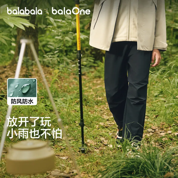 【balaOne】巴拉巴拉童装儿童宽松裤子男女童舒适秋防泼水萝卜裤