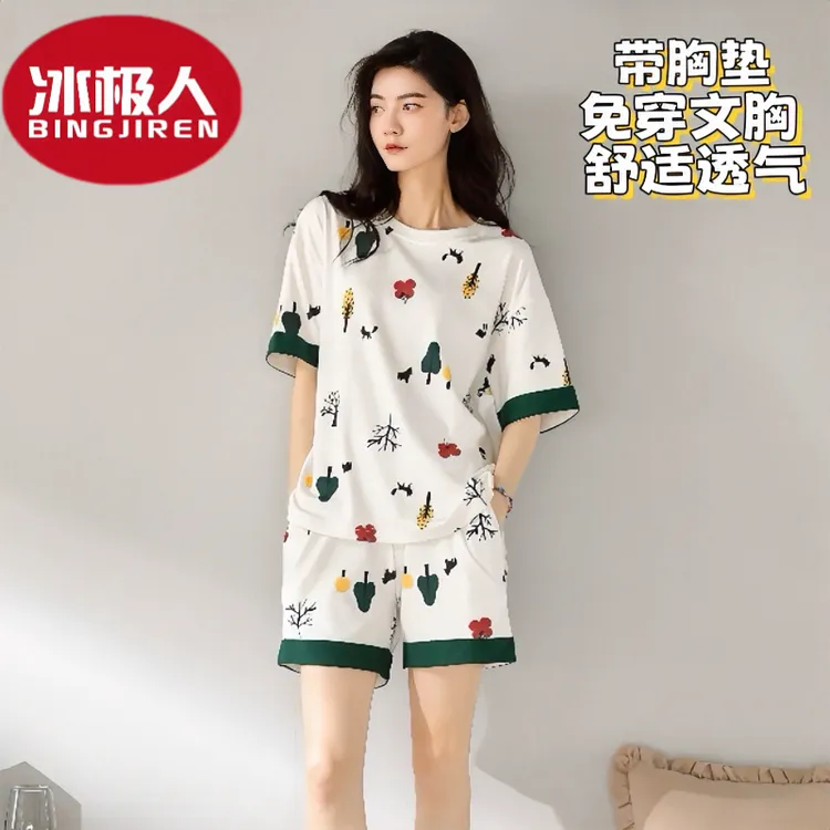 冰极人带胸垫春夏季睡衣女士短袖短裤夏天薄款大码可外穿家居服