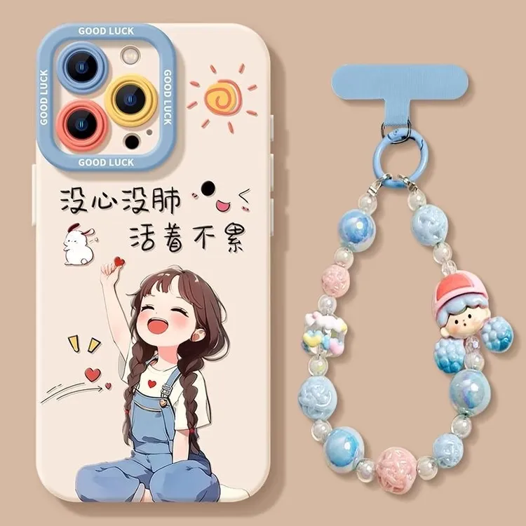 没心没肺适用苹果iphone小米15/14/13pro防摔vivo华为oppo手机壳