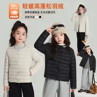 布丁哈鲁【务实派】女童羽绒服轻盈保暖高蓬松2025新款G54CW589